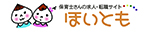 ほいとも