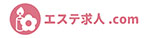 エステ求人．COM