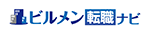 ビルメン転職ナビ