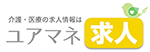 ユアマネ求人