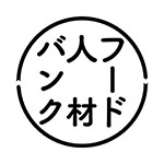 フード人材バンク