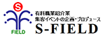 S-FIELD