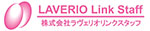 ラヴェリオリンクスタッフのサイトロゴ