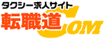 転職道.COM